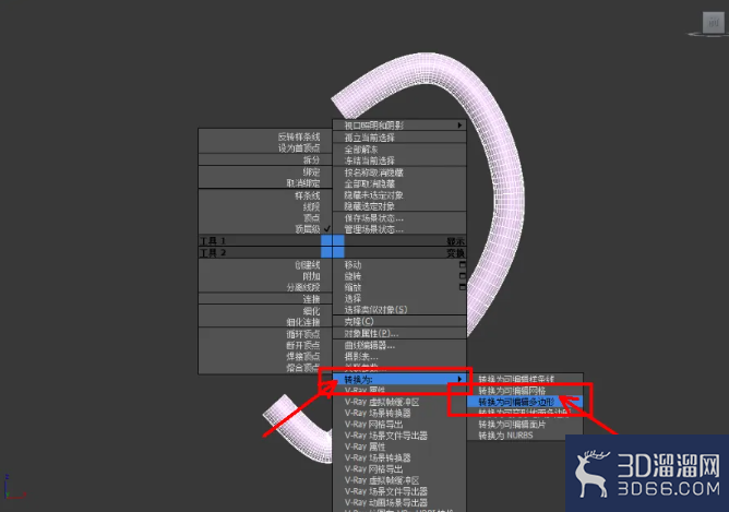 3Dmax瓷杯把手模型制作教程