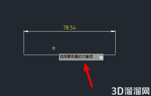 AutoCAD怎么修改线段长度? AutoCAD怎么修改线段长度?