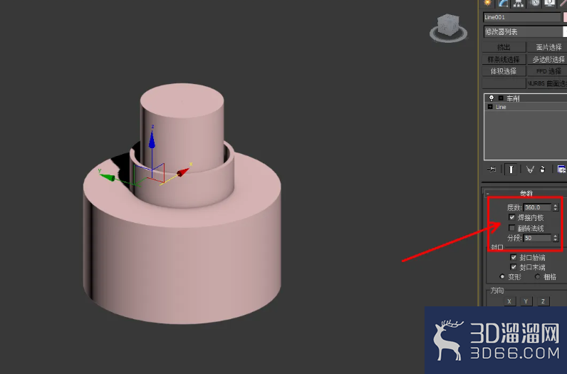 3Dmax香水瓶喷头模型制作教程 3Dmax香水瓶喷头模型制作教程