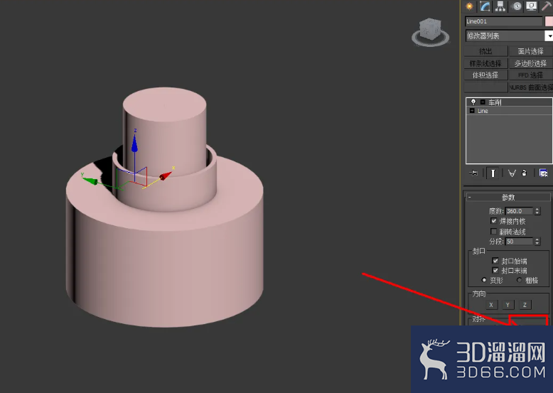 3Dmax香水瓶喷头模型制作教程 3Dmax香水瓶喷头模型制作教程