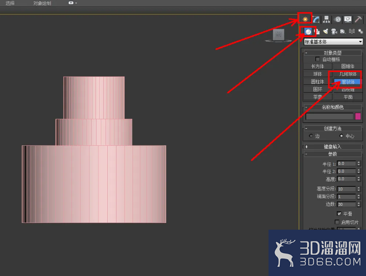3Dmax香水瓶喷头模型制作教程 3Dmax香水瓶喷头模型制作教程