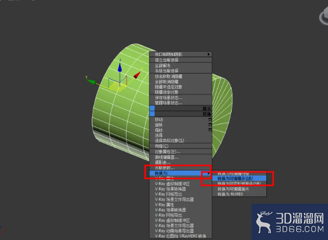 3Dmax香水瓶喷头模型制作教程 3Dmax香水瓶喷头模型制作教程