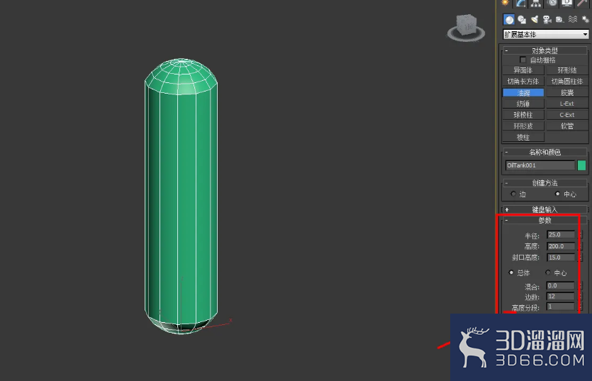 3Dmax牙膏身模型制作教程