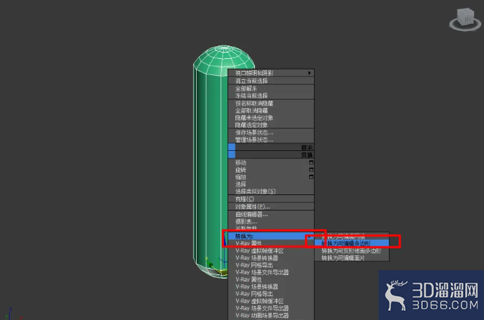 3Dmax牙膏身模型制作教程
