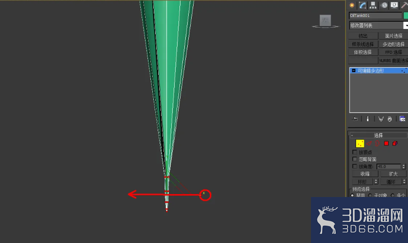 3Dmax牙膏身模型制作教程