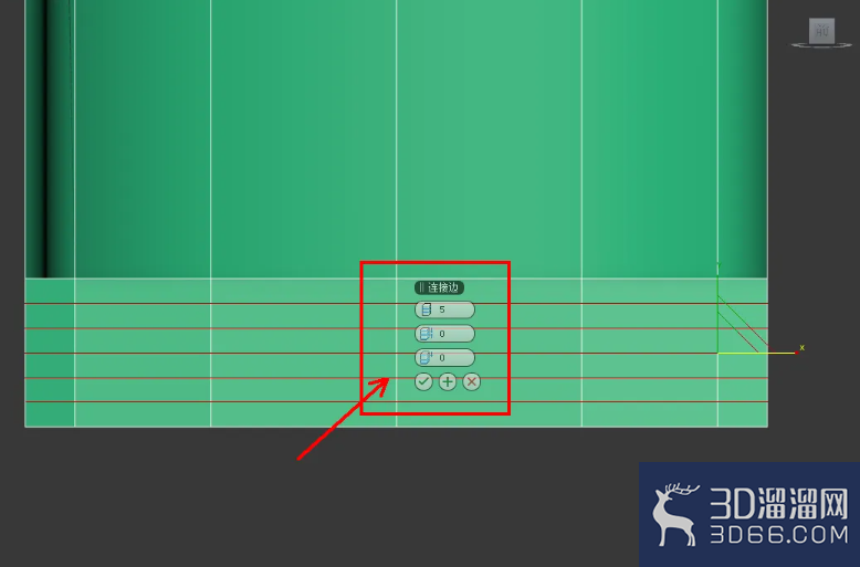 3Dmax牙膏身模型制作教程