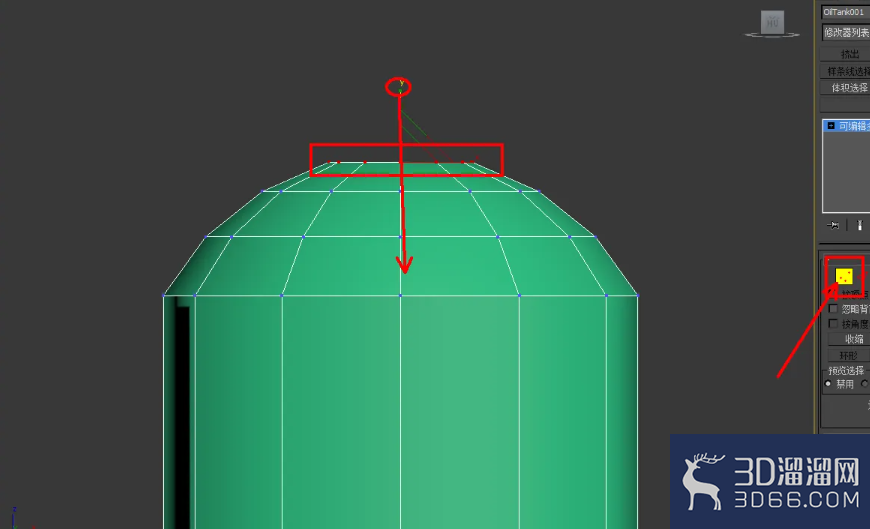 3Dmax牙膏身模型制作教程