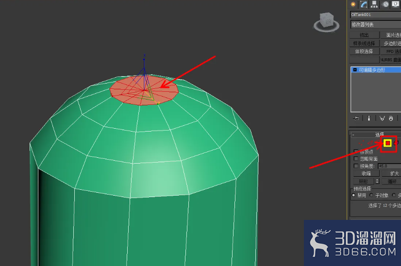 3Dmax牙膏身模型制作教程