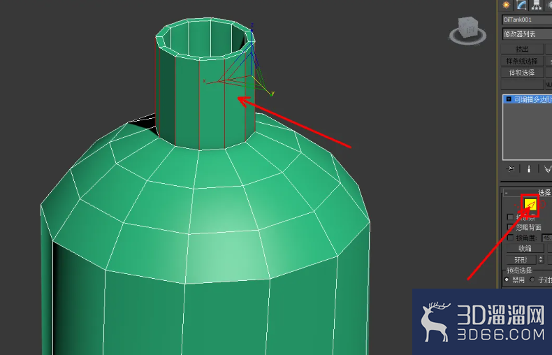 3Dmax牙膏身模型制作教程