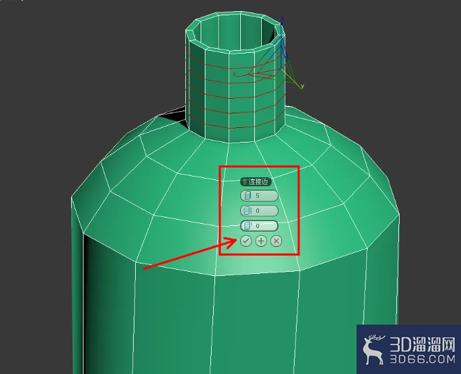 3Dmax牙膏身模型制作教程
