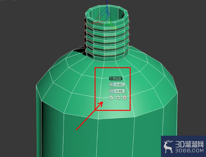 3Dmax牙膏身模型制作教程