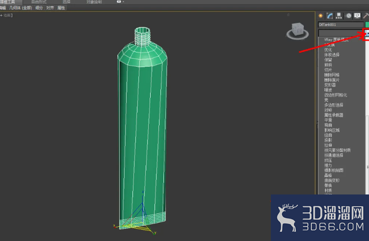 3Dmax牙膏身模型制作教程