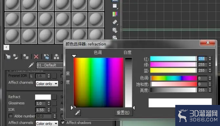 3dmax铁艺桌子的制作