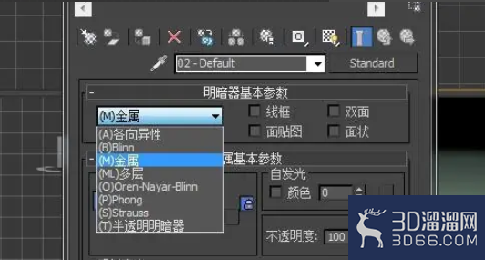 3dmax铁艺桌子的制作