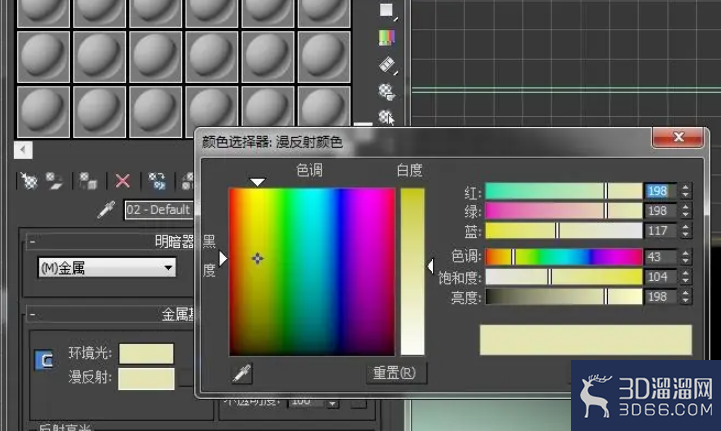 3dmax铁艺桌子的制作