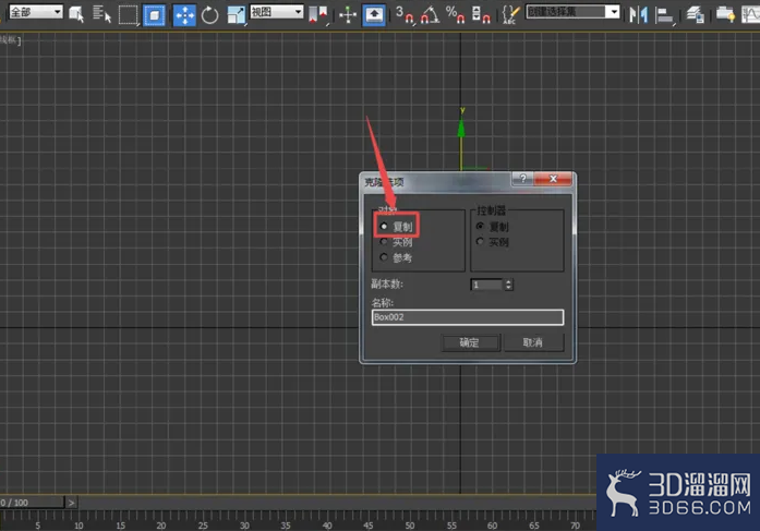 3dmax建模简约桌子模型 3dmax建模简约桌子模型