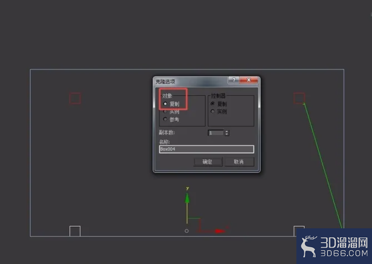 如何用3dMax进行桌子建模? 如何用3dMax进行桌子建模?