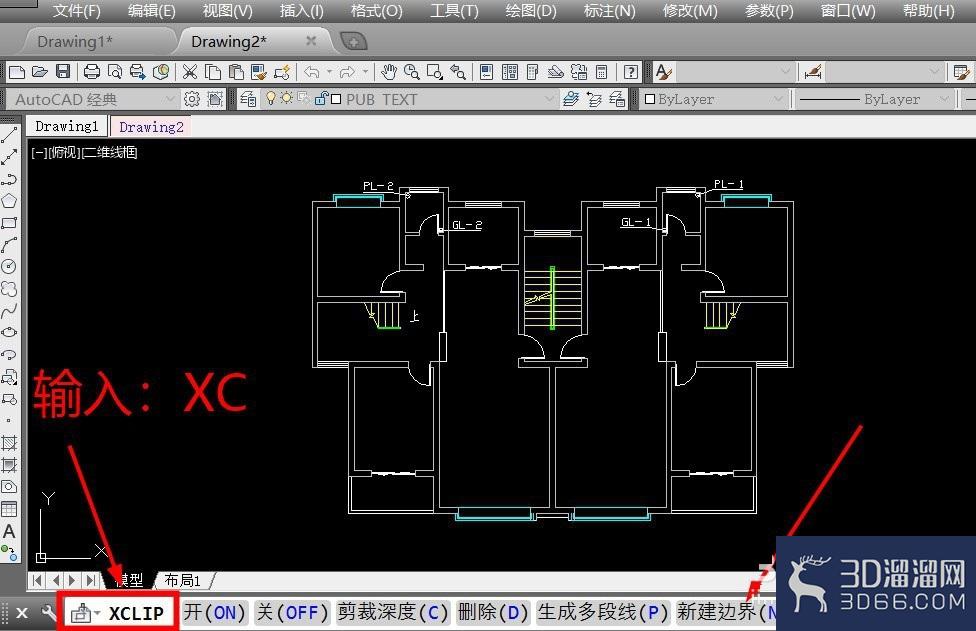 CAD中XC命令的使用方法 CAD中XC命令的使用方法