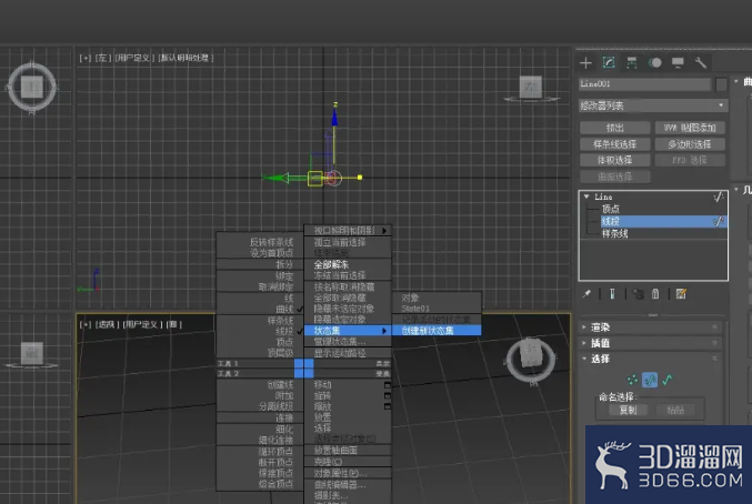 3Dmax怎么将样条线变为立体模型? 3Dmax怎么将样条线变为立体模型?