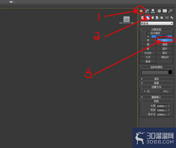 3Dmax如何使用图形合并？