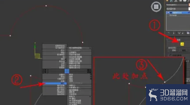 3dmax如何将几条样条线合并成一个整体? 3dmax如何将几条样条线合并成一个整体?