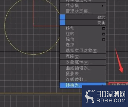 3dmax中如何用样条线拉轮廓? 3dmax中如何用样条线拉轮廓?