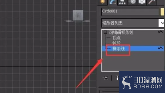 3dmax中如何用样条线拉轮廓? 3dmax中如何用样条线拉轮廓?