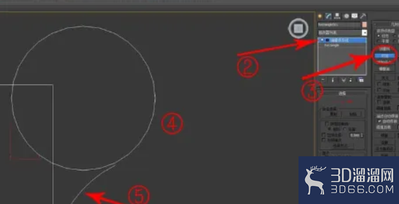 3dmax如何合并成一个整体？