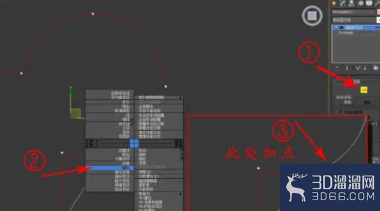 3dmax如何合并成一个整体？