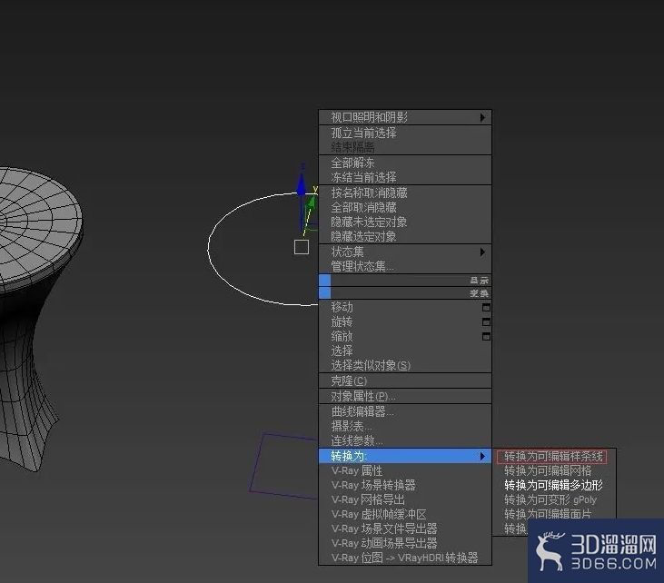 用3DMAX制作一张异形桌子模型的建模教程？