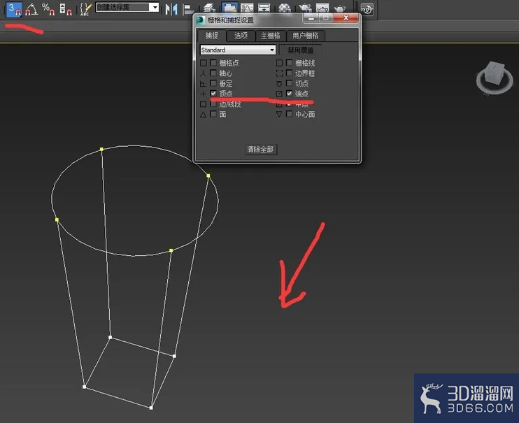 用3DMAX制作一张异形桌子模型的建模教程？