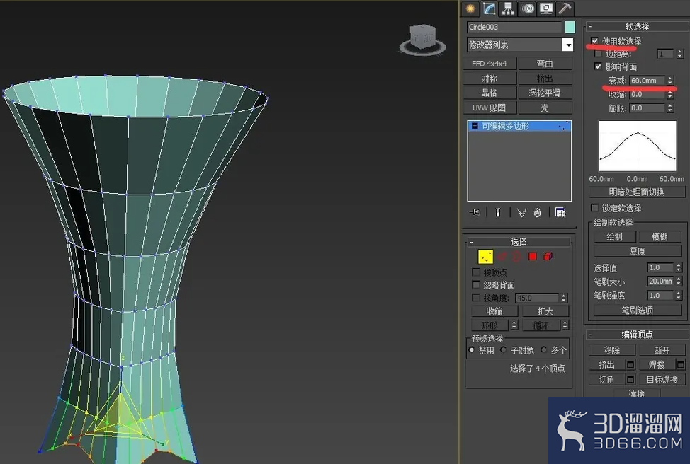 用3DMAX制作一张异形桌子模型的建模教程？