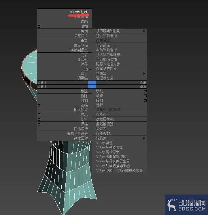 用3DMAX制作一张异形桌子模型的建模教程？