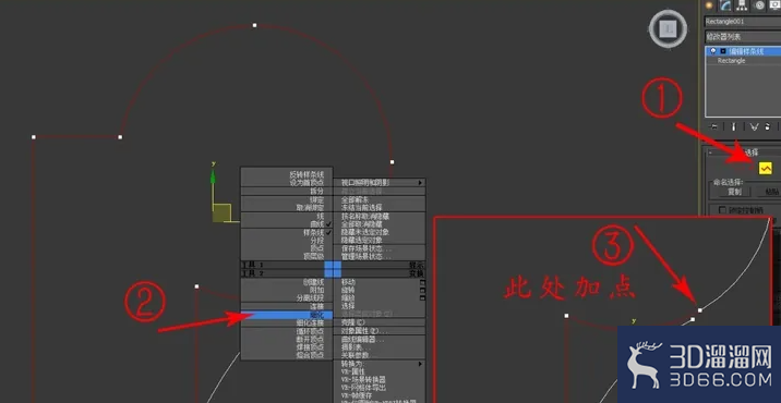 3D MAX创建不规则样条线
