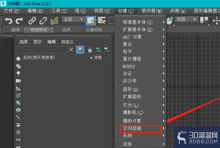 3dmax如何创建粒子爆炸？