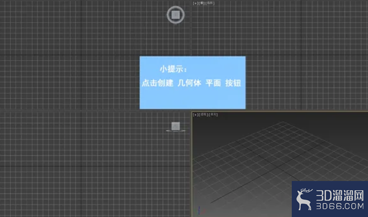 3dMax中如何创建珠帘？