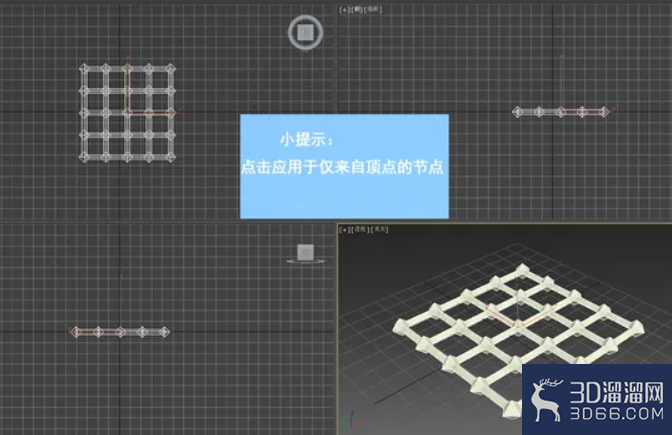 3dMax中如何创建珠帘？