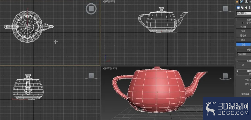 3dMax中如何创建茶壶? 3dMax中如何创建茶壶?