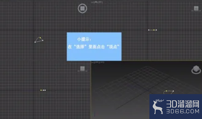 3dMax中如何创建石膏线? 3dMax中如何创建石膏线?