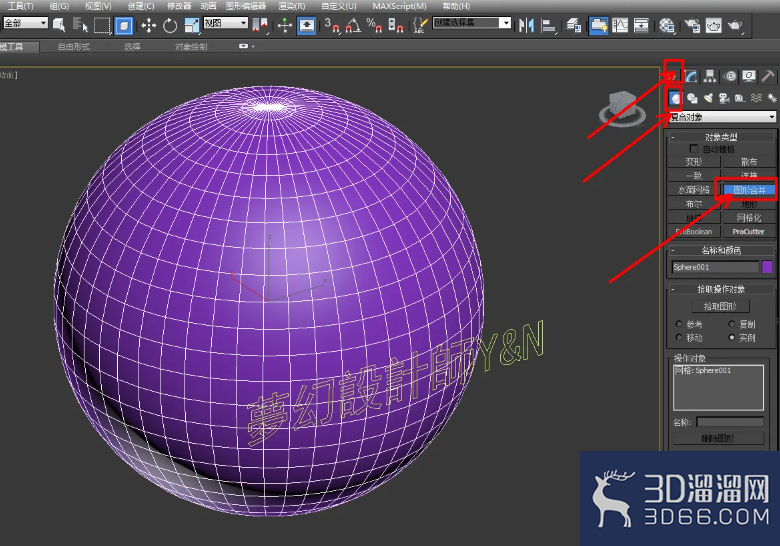 3Dmax球体凸出文字制作教程 3Dmax球体凸出文字制作教程