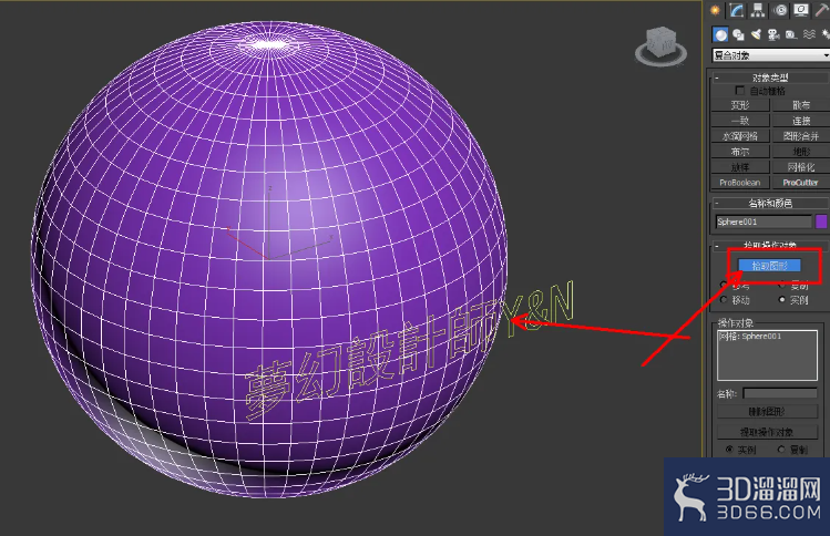3Dmax球体凸出文字制作教程 3Dmax球体凸出文字制作教程