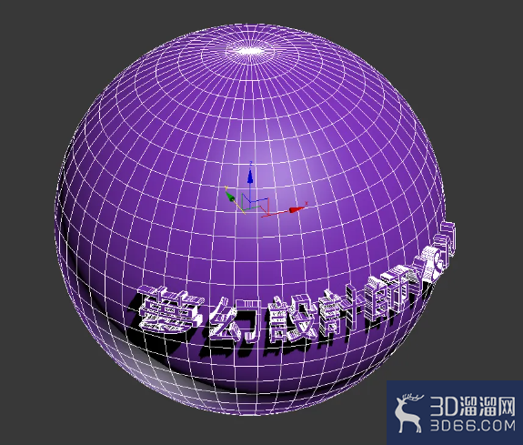 3Dmax球体凸出文字制作教程 3Dmax球体凸出文字制作教程