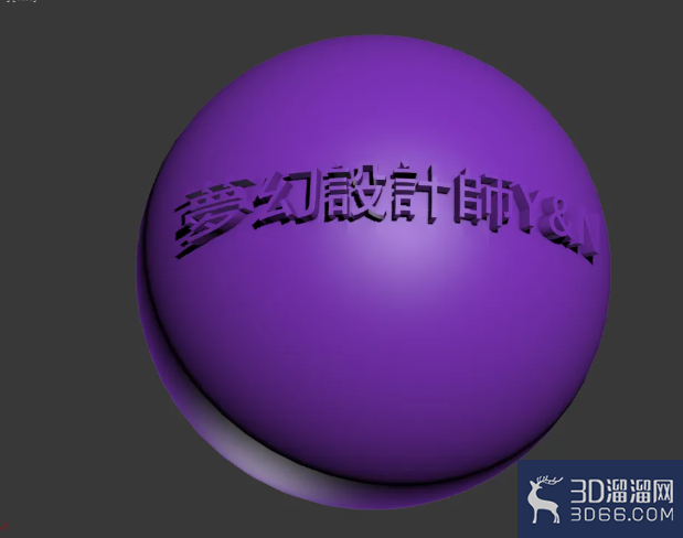 3Dmax球体凸出文字制作教程 3Dmax球体凸出文字制作教程