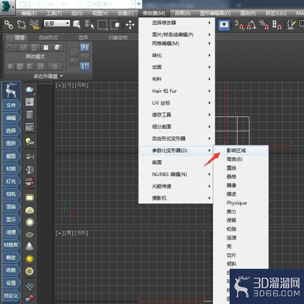 3dmax创建影响区域 3dmax创建影响区域