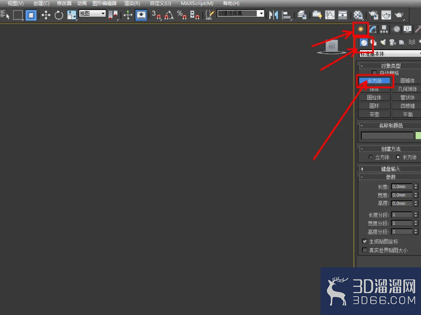 3Dmax怎么制作镂空文字? 3Dmax怎么制作镂空文字?