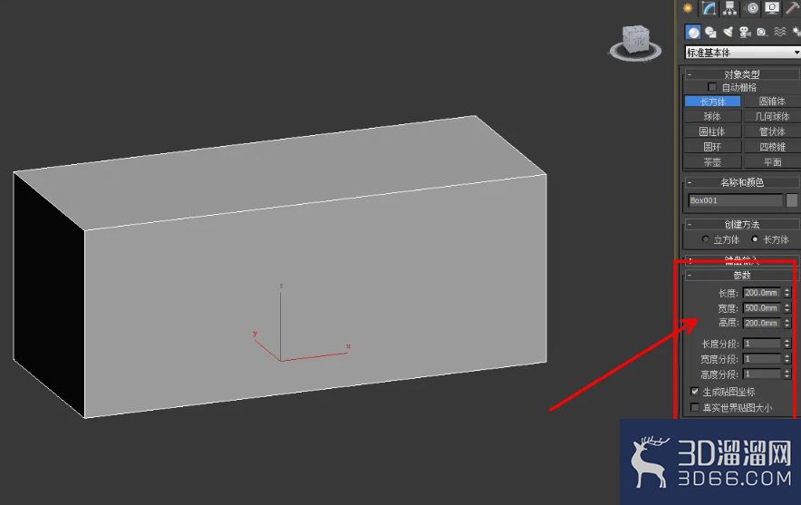 3Dmax怎么制作镂空文字? 3Dmax怎么制作镂空文字?