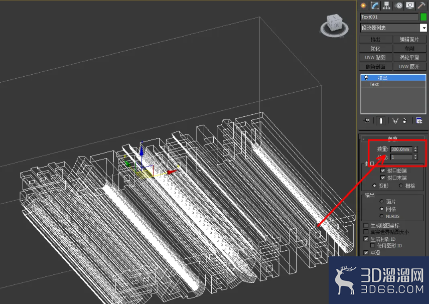 3Dmax怎么制作镂空文字? 3Dmax怎么制作镂空文字?