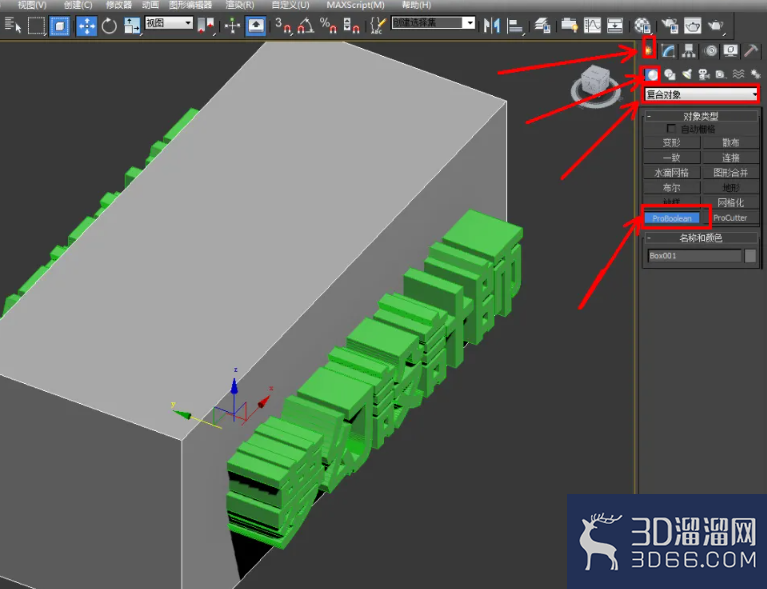 3Dmax怎么制作镂空文字? 3Dmax怎么制作镂空文字?