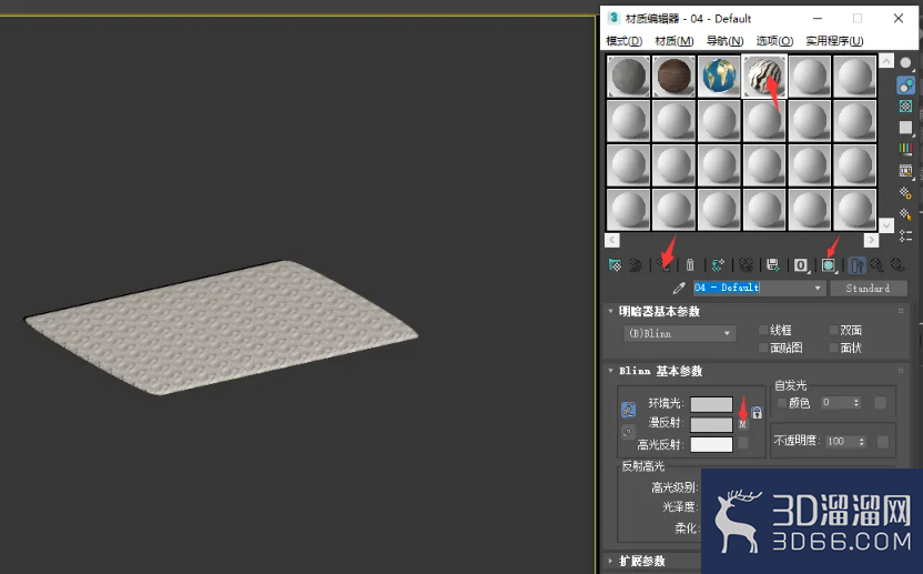 地毯在3Dmax中如何创建? 地毯在3Dmax中如何创建?