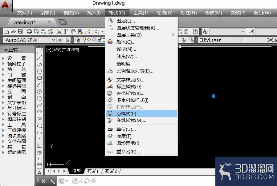 CAD怎样进行坐标标注? CAD怎样进行坐标标注?
